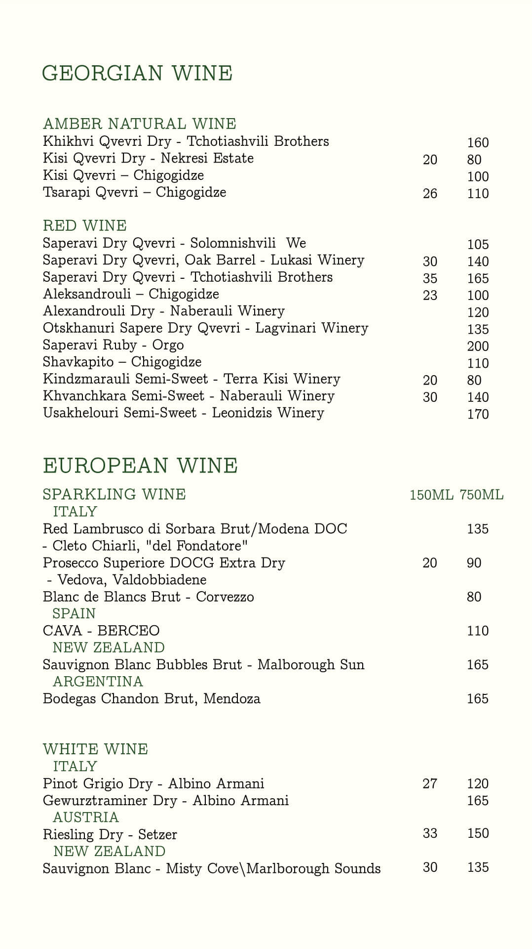 Wine 2
