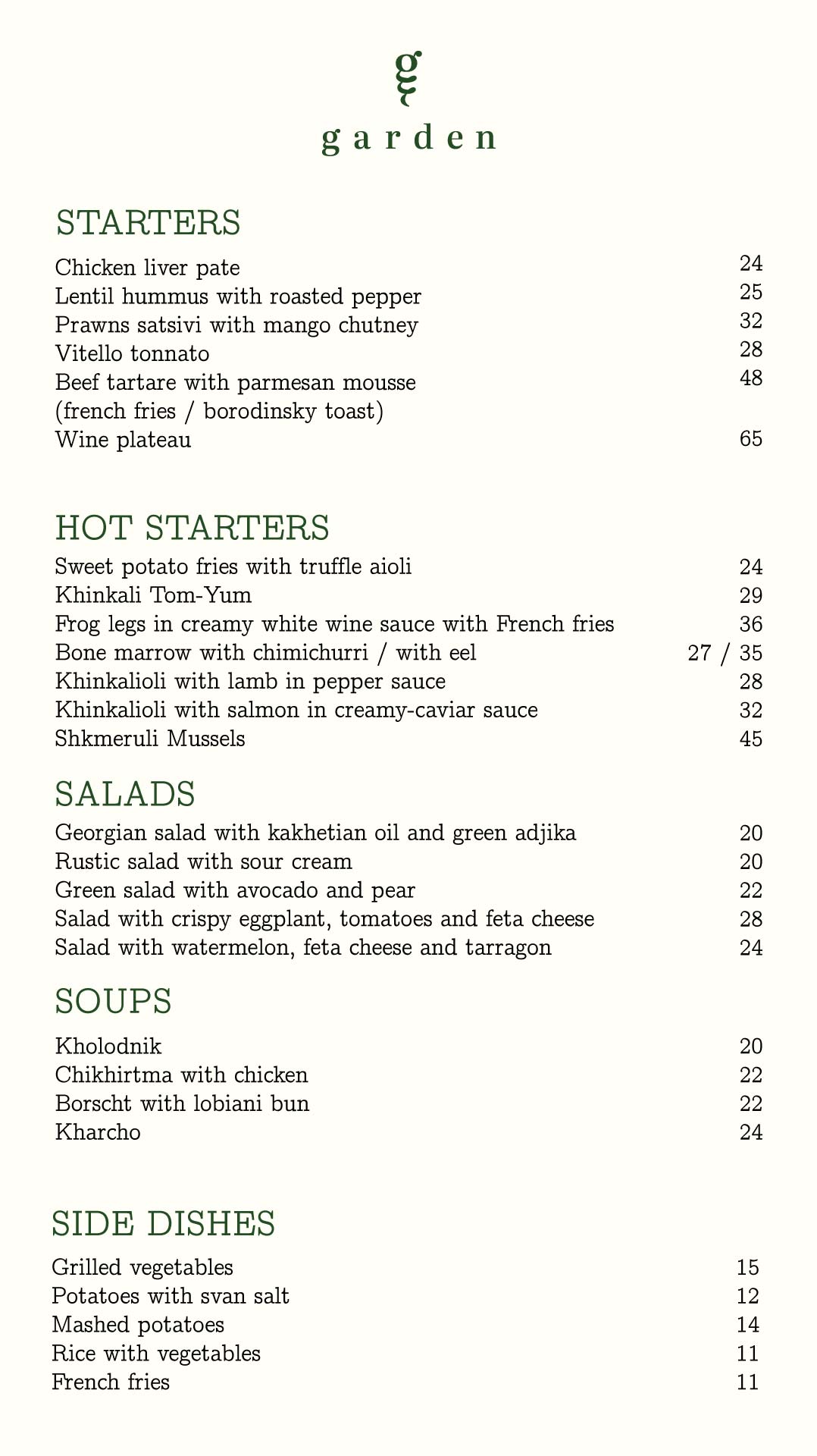 Menu 1