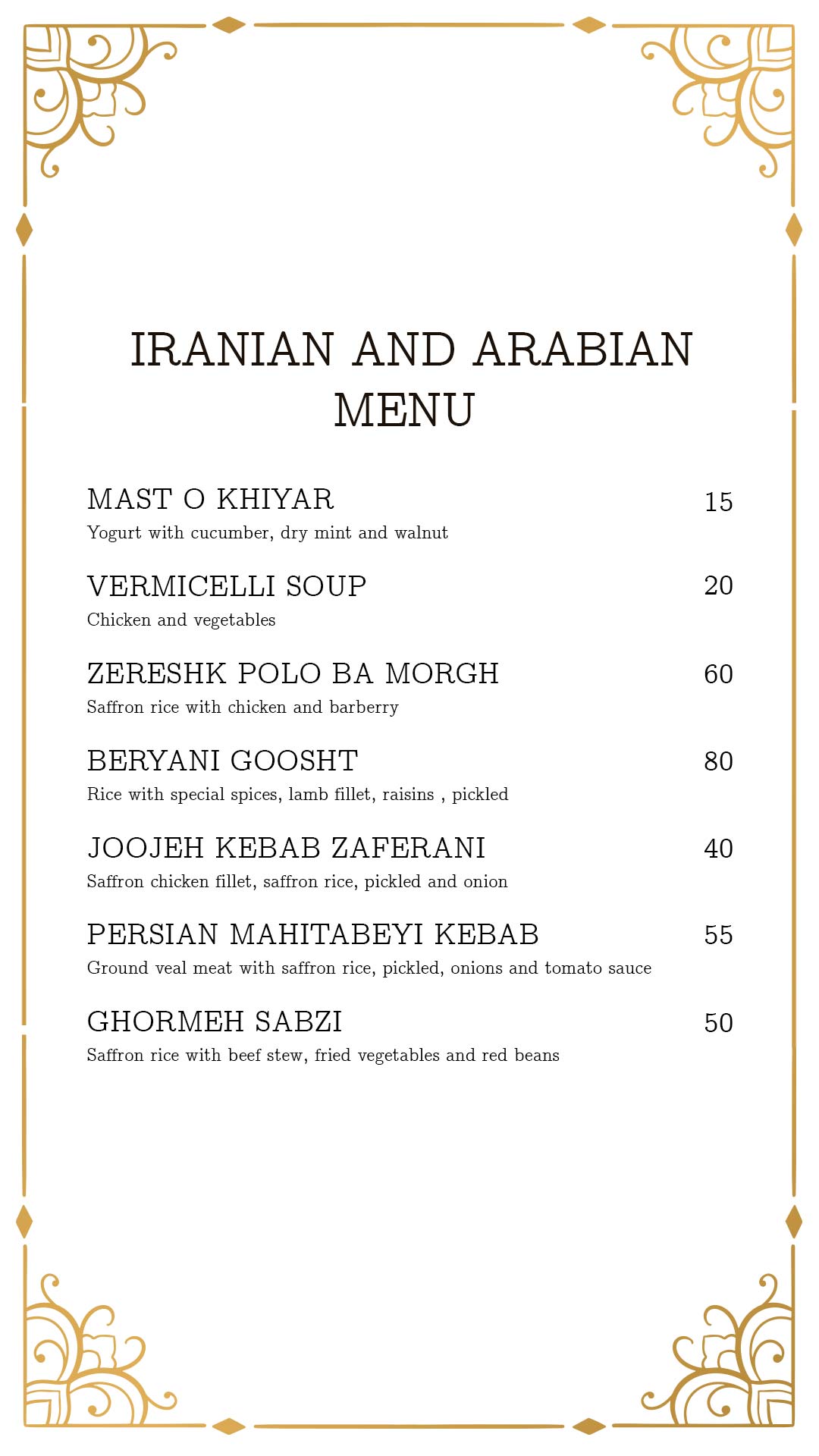 Iranian