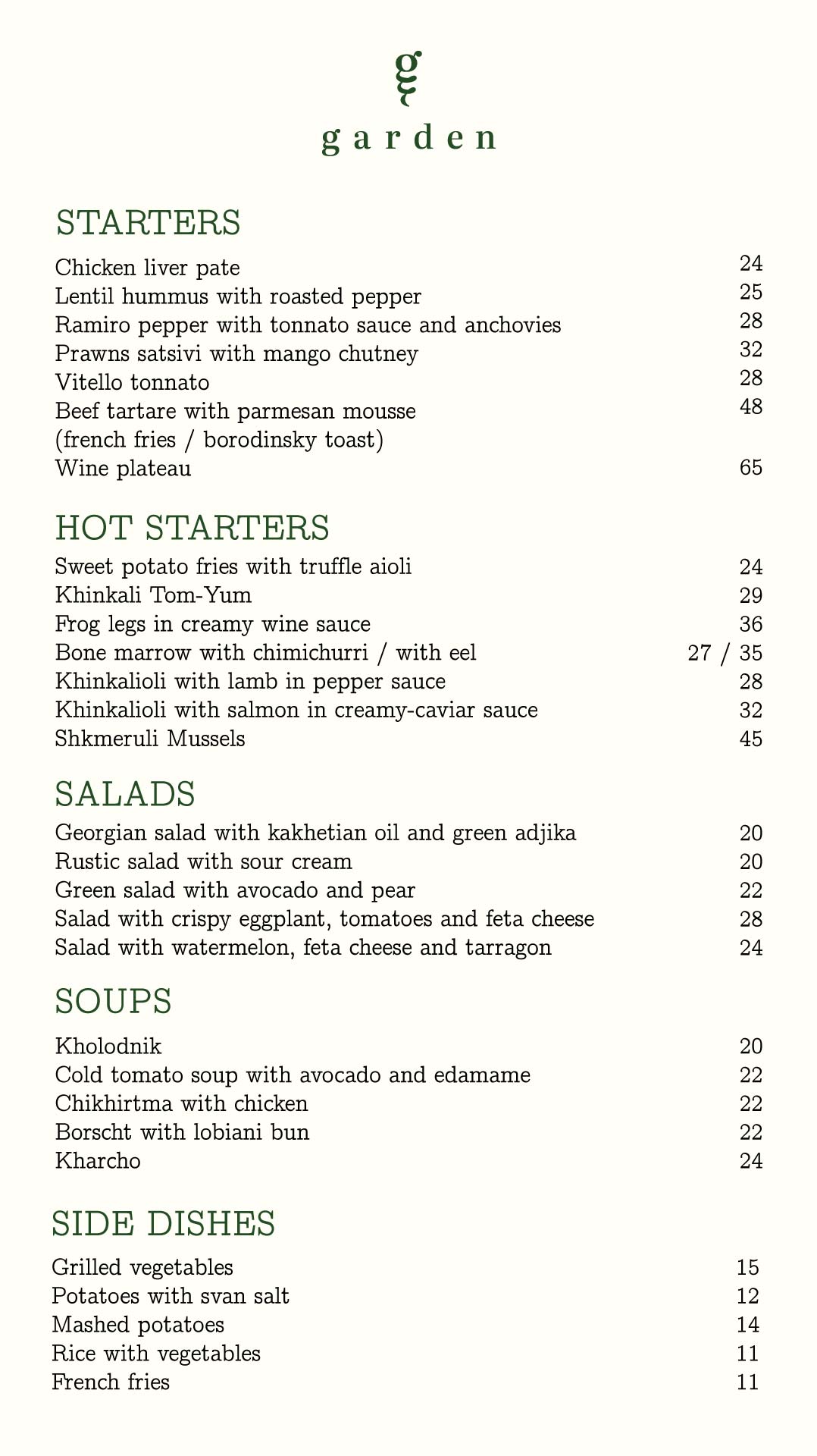Menu 1