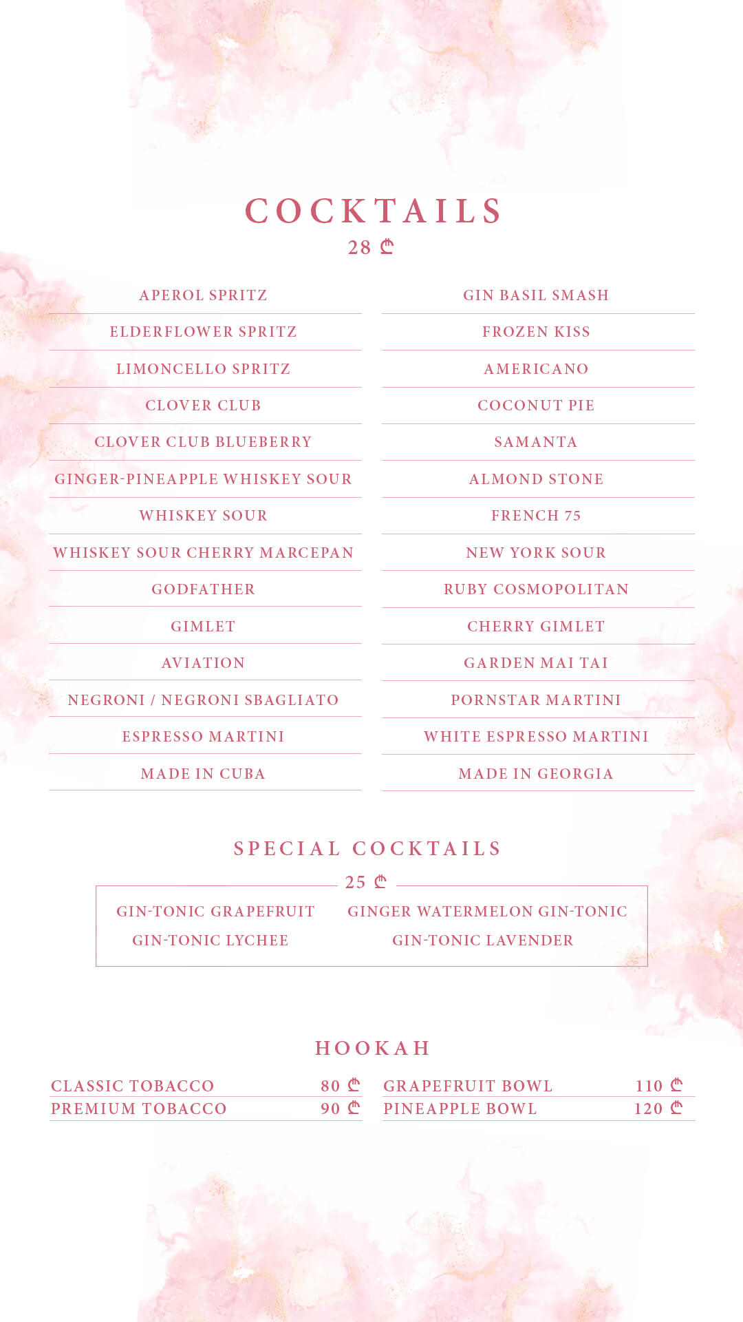 Cocktails