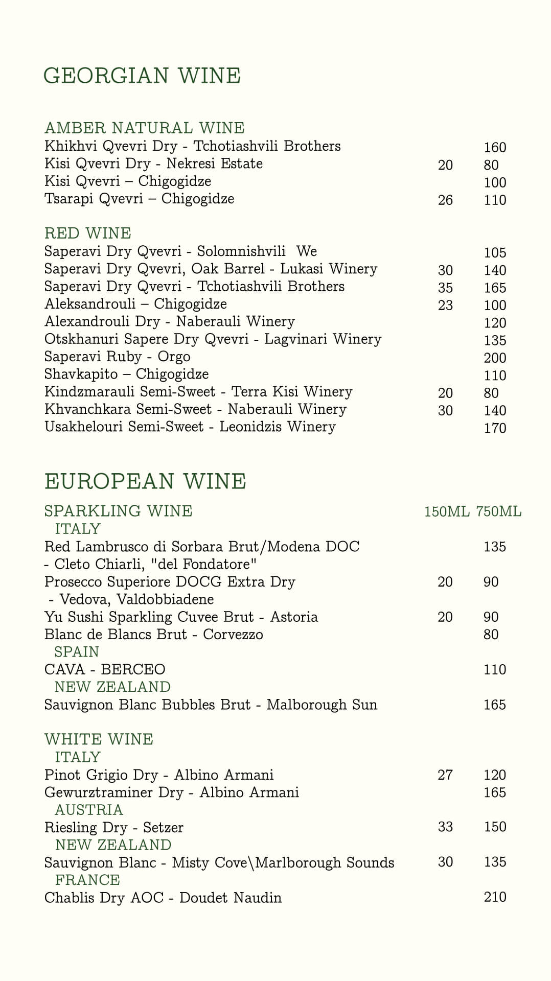 Wine 2