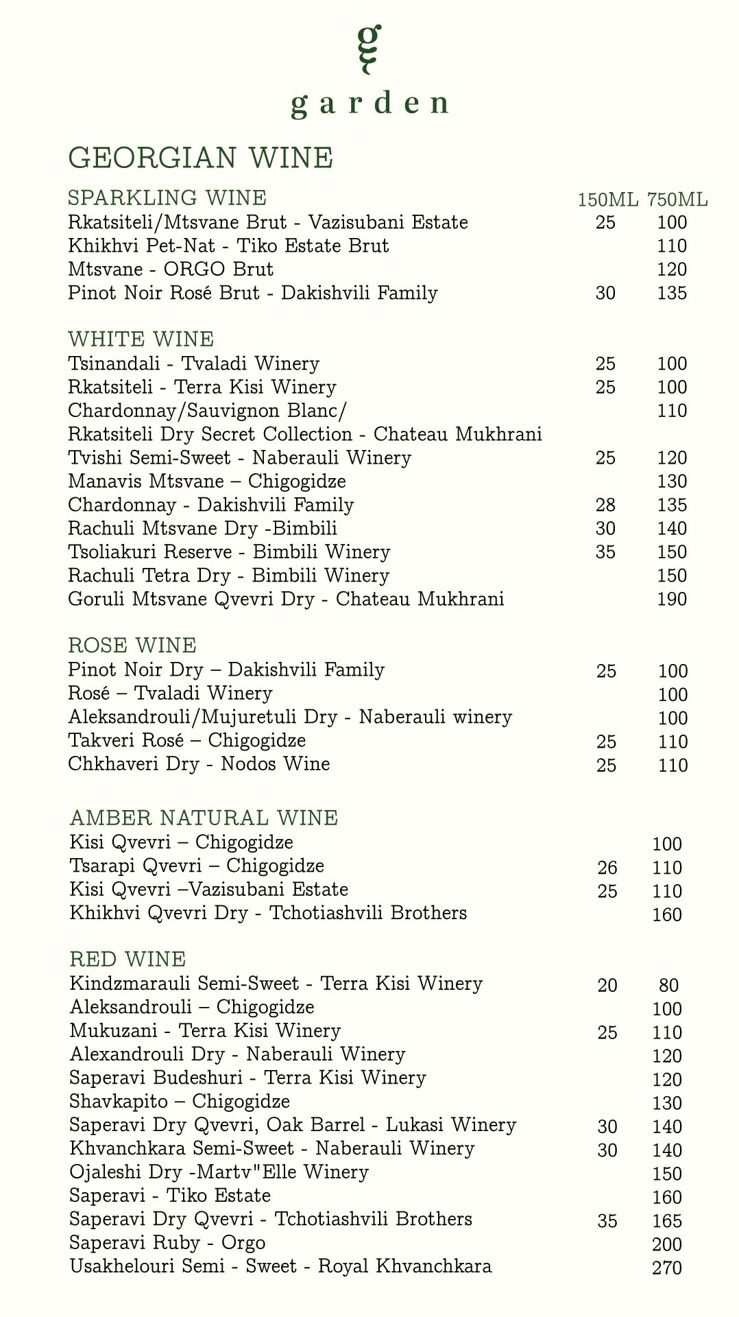Wine 1