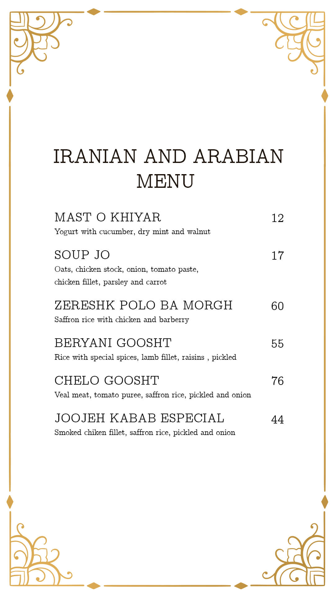 Iranian